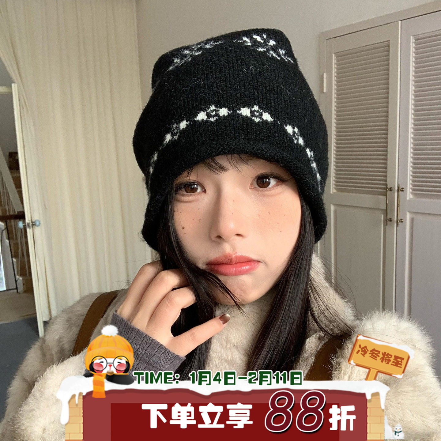 陈奶奶费尔岛提花堆堆帽女保暖秋冬卷边大头围显脸小百搭毛线帽,服饰配件/皮带/帽子/围巾,帽子,淘宝优惠券,粉丝福利购,淘宝优惠卷