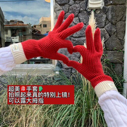 陈奶奶女针织手套手套