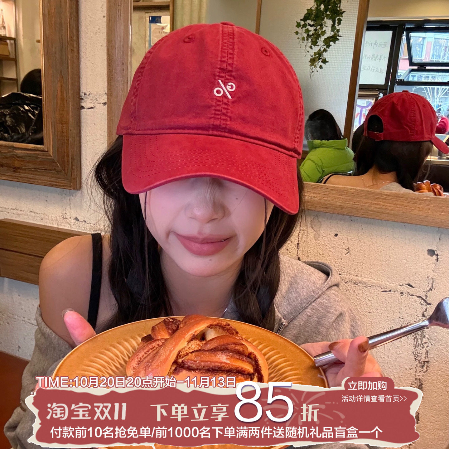 酒心朗姆/复古软顶刺绣棒球帽女春夏新款显脸小百搭弯檐鸭舌帽