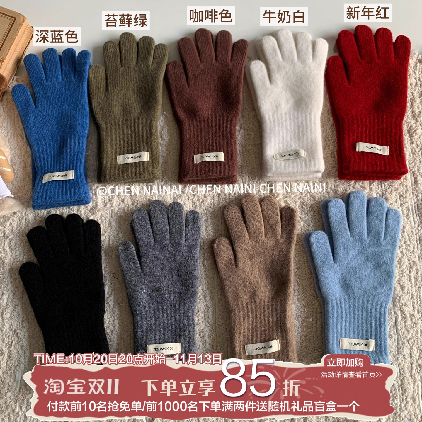 100%羊毛陈奶奶韩版全羊毛手套触屏防风保暖秋冬通勤百搭男女同款