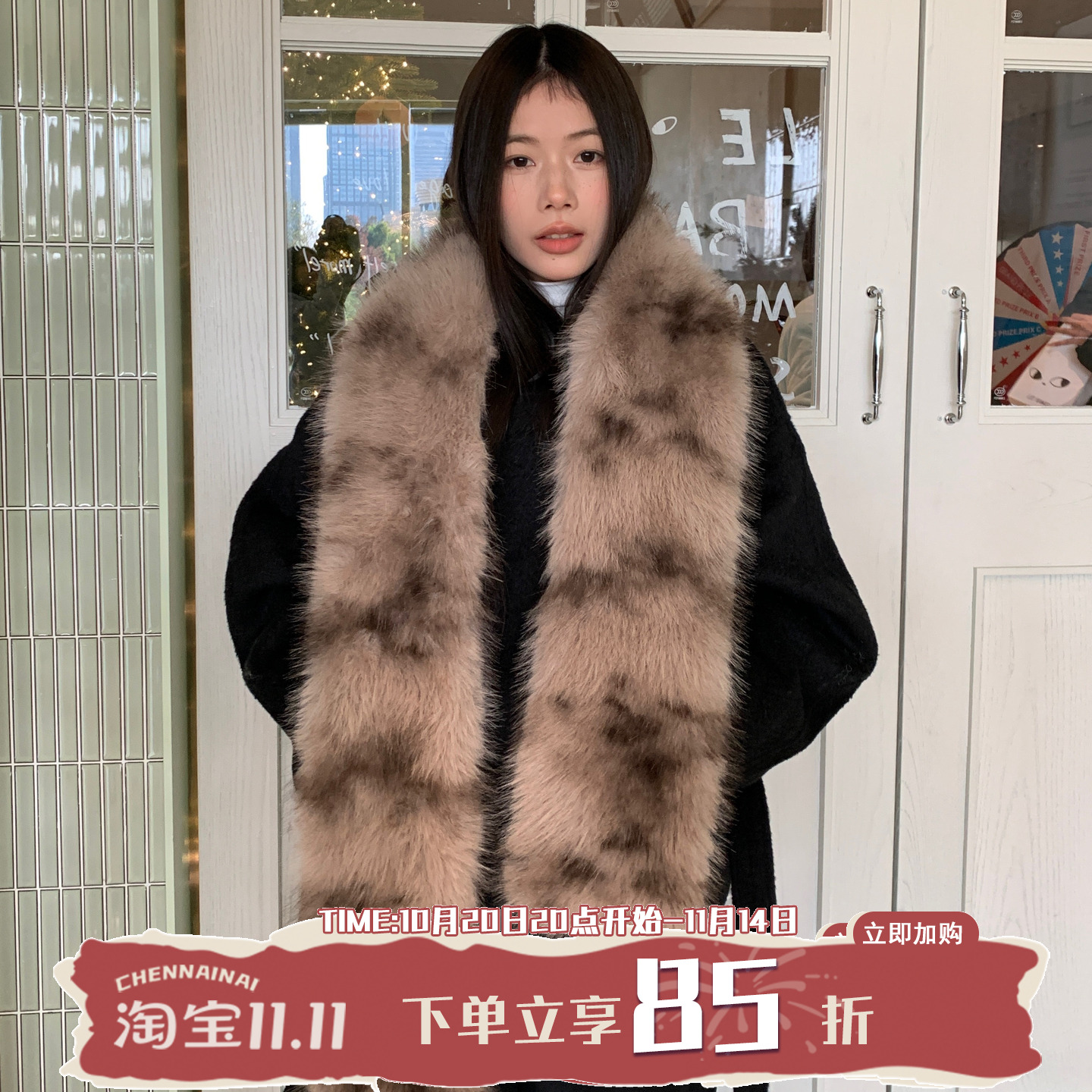 高级时髦精~陈奶奶氛围感仿皮草围巾女冬季百搭保暖防寒毛绒围脖