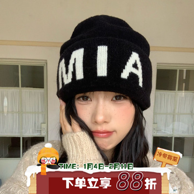 韩版百搭字母毛线帽子女秋冬保暖
