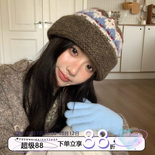 第七轮冬~陈奶奶费尔岛风针织渔夫帽时尚百搭显脸小秋冬盆帽子女