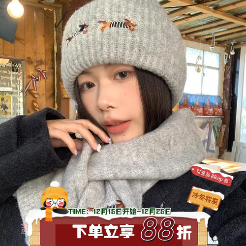 可爱腊肠狗刺绣帽子围巾套装