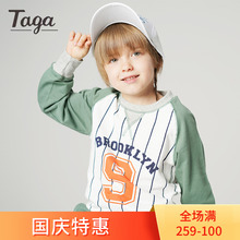 T恤竖条纹字母双拼色2019秋季 新款 儿童中童体恤 taga童装 男童长袖