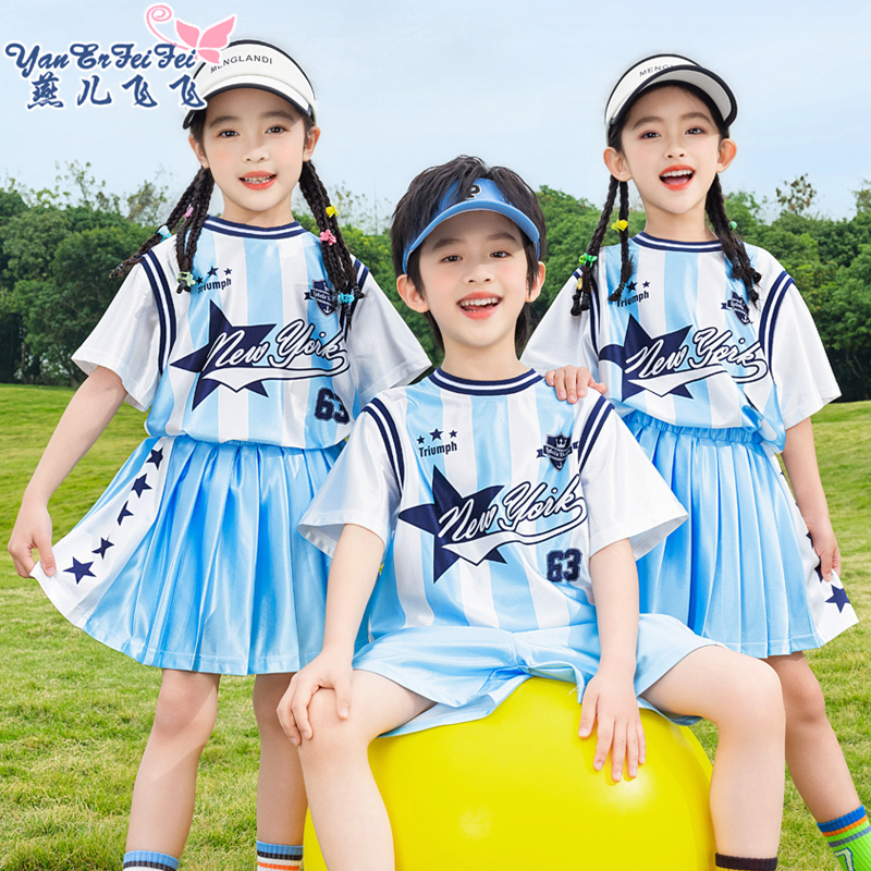 儿童演出服小学生运动会服装啦啦队服篮球训练服夏季幼儿园表演服
