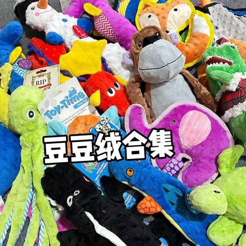 godog发声玩具bb叫豆豆绒耐咬