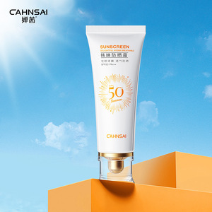婵茜韩婵防晒霜spf50+隔离防护防紫外线清爽不油腻防晒乳厂家