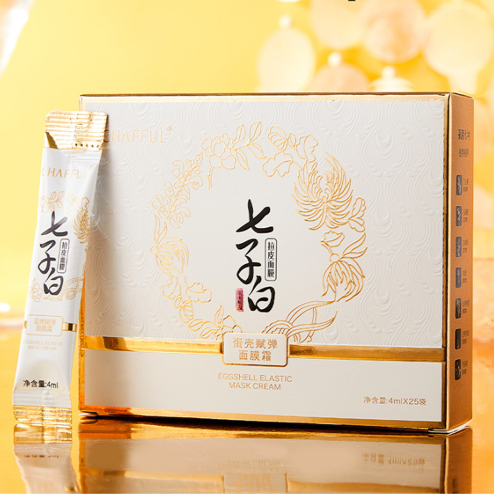 CHAFFUL香芙儿七子白蛋壳赋弹面膜霜易吸收不黏腻软膜粉涂抹面霜