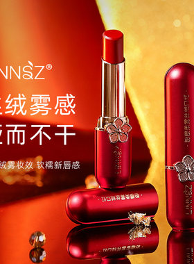 linnsz琳妆粉樱柔雾丝绒口红 柔雾哑光长久持色不易沾杯