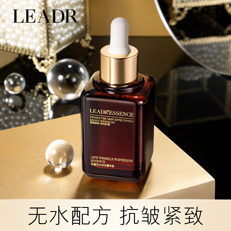 女神之美抗皱无水时光精华液无水配方补水提亮肤色淡化细纹精华女