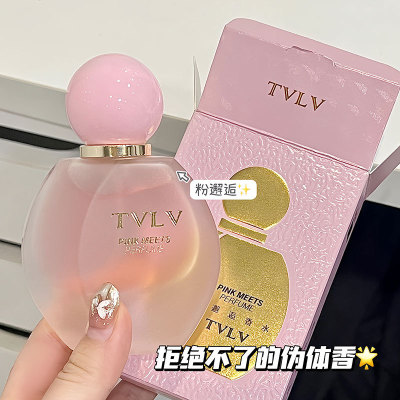 tvlv粉邂逅香水持久留香女士夏日香氛清新淡香薰花果香学生