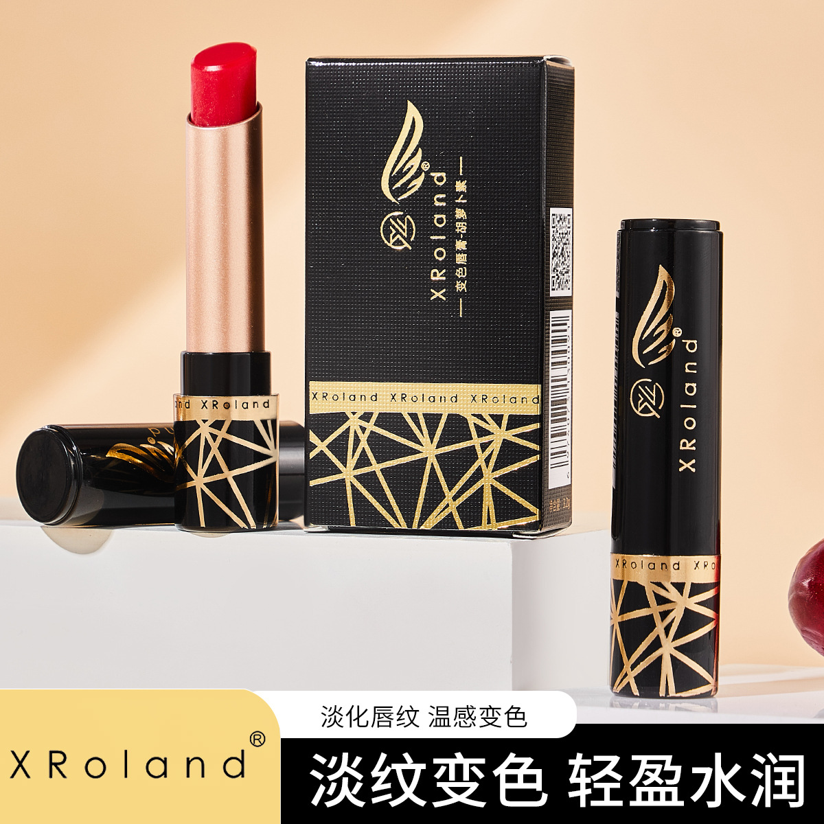 萱罗兰不易掉色口红 正品不易沾杯变色润唇膏女保湿xroland