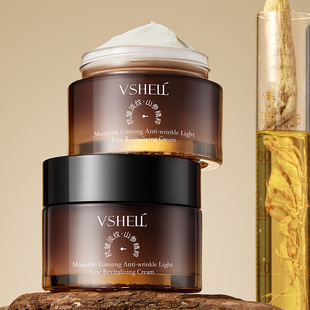 植贝小棕瓶面霜 山参抗皱淡纹焕采面霜胶原蛋白抗初老贵妇精华霜