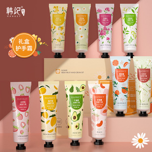 韩纪花漾鲜果护手霜10支礼盒装保湿防干抖音网红款小甘菊手霜套盒
