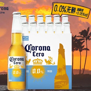 原味拉格黄啤酒整箱特价 12瓶经典 国产科罗娜Corona无醇啤酒300ml