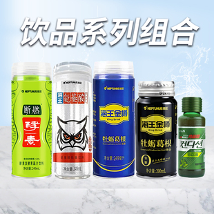 海王金樽系列饮品249/200ml瓶送礼酒熬夜加班植物饮料肯迪醒饮品