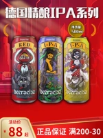 Немецкое пиво социальное IPA Craft El Beer Erbao Thitao 500 мл*24 банки импортированы