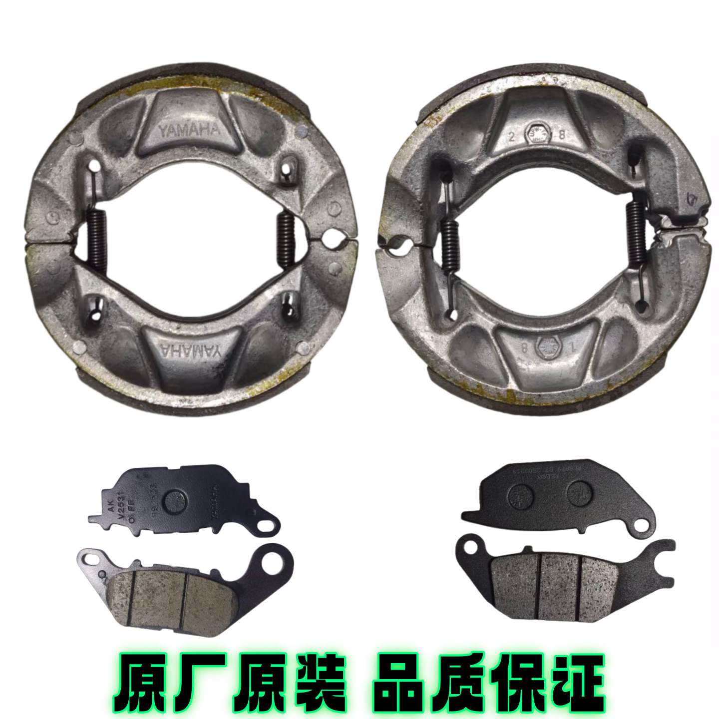 雅马哈JYM125天剑天戟天俊天隼YBR125前刹车皮碟刹片后刹车片原厂