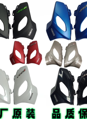 雅马哈ZY125T-13-14-15-17PLUS巧格i前面板面罩前围侧盖护板外壳