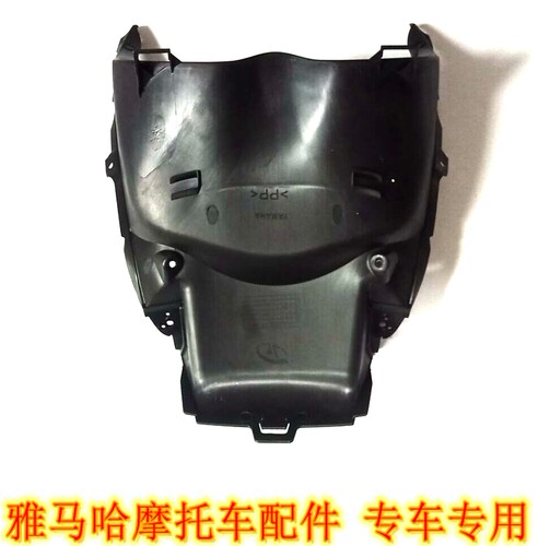 雅马哈福喜125前内挡泥板瓦盖