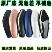 雅马哈JYM125T 3新巡鹰125前面板边条崁条前围侧板护板侧盖外壳