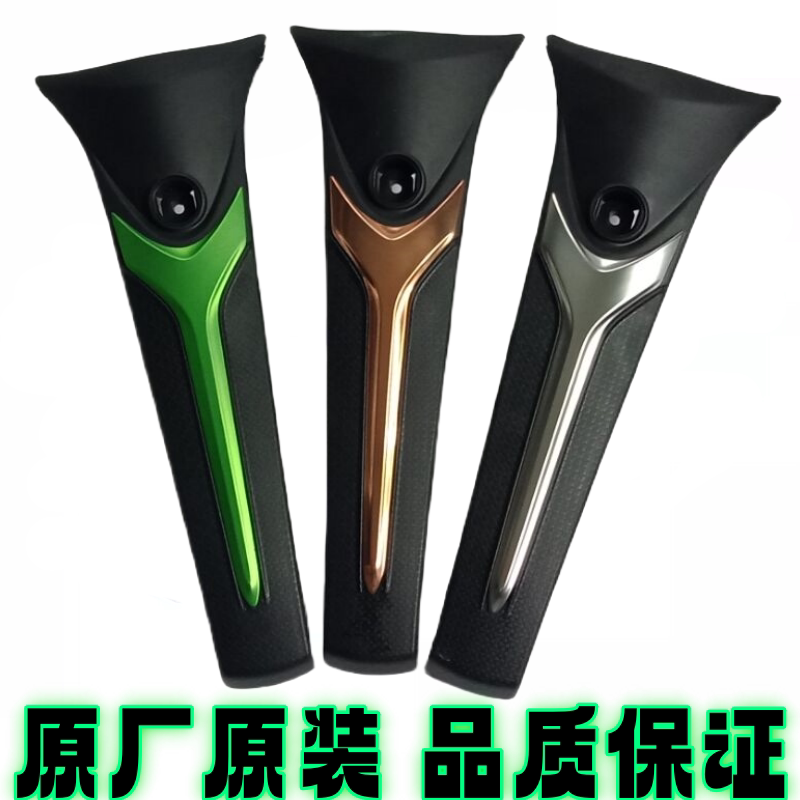 雅马哈巧格i125中间崁条装饰条