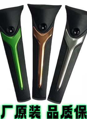 雅马哈巧格ZY125T-13-14-15-16PLUS巧格i中间崁条装饰条面板外壳