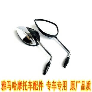 雅马哈摩托车配件JYM125T 3巡鹰125反光镜后视镜倒车镜原厂