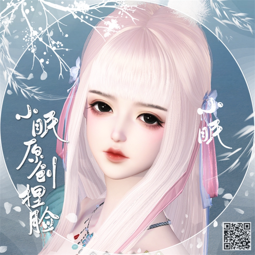 【小眠捏脸】忘忧 逆水寒神相血河龙吟玄机可爱原创大体型适用 - 封面
