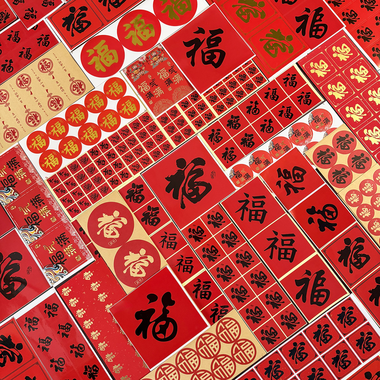 2026新年福字贴纸不干胶包装封口贴红色小福字贴水果礼品烘焙装饰