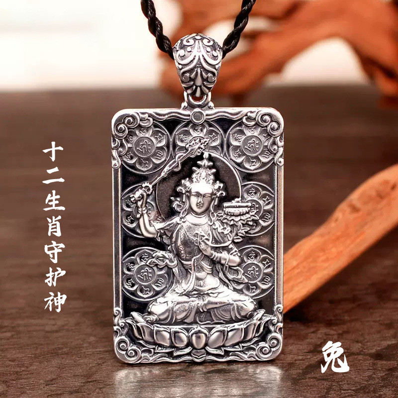 十二生肖守护神本命佛吊坠男女