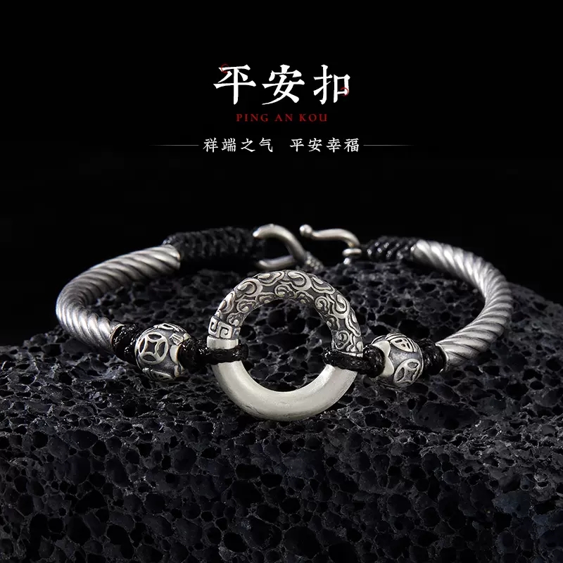 原创国风平安扣情侣手绳