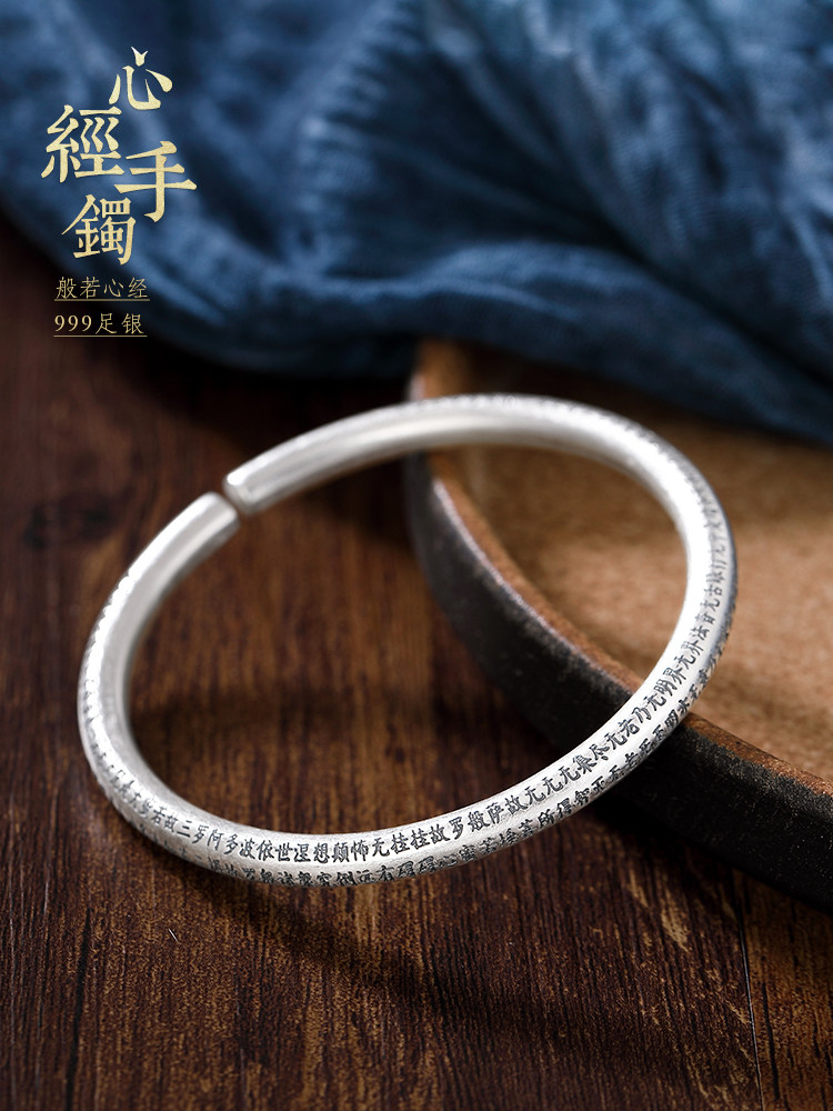 银手镯女990纯银情侣男士开口简约古法光面心经足银心经镯子礼物