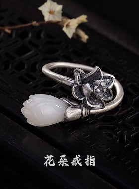 原创设计S925纯银玉兰花戒指