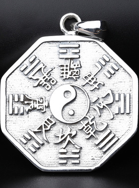 道家山鬼花钱吊坠男女铜镀银太极八卦牌护随身符古币项链饰品挂件