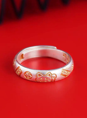 吉言戒指描金招财猫新中式仿925纯银古风高级感轻奢可爱活口指环