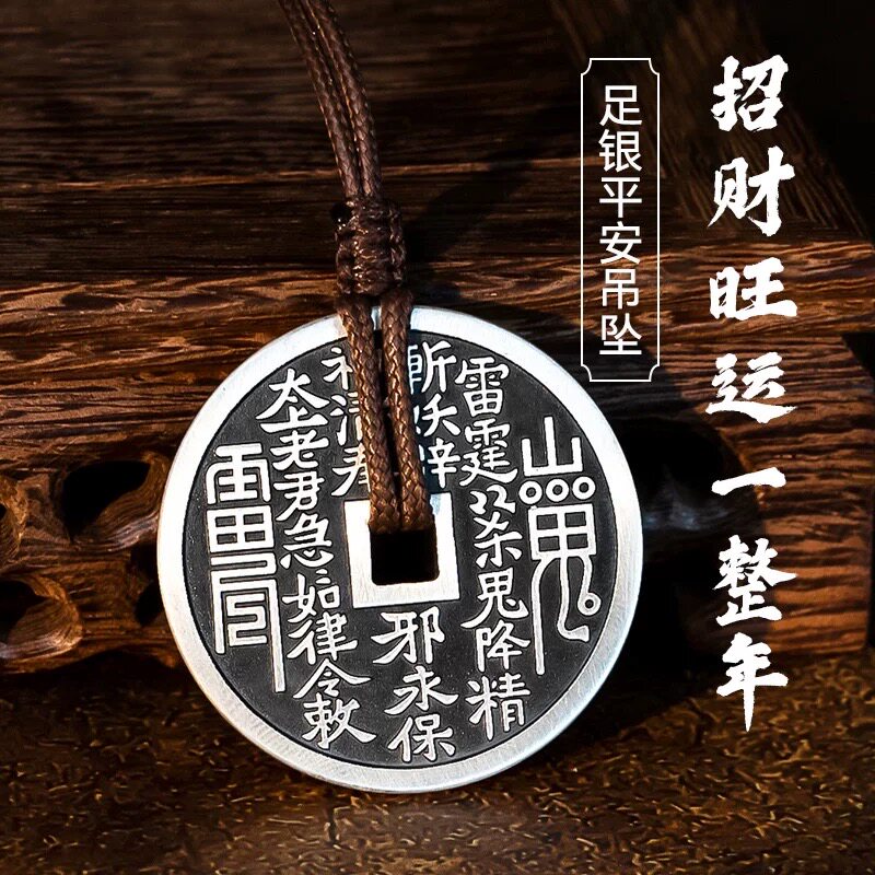S925纯银山鬼花钱山鬼钱吊坠男款古铜钱银币吊坠大号加厚实心吊坠