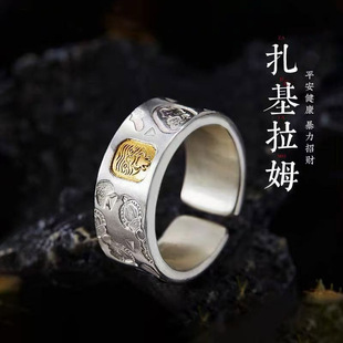 S925纯银扎基拉姆戒指气质复古国潮百搭宽面吉言男士开口调节戒指