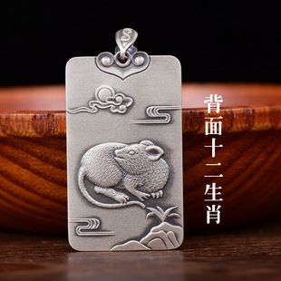 十二生肖本命佛吊坠项链男女士复古风观音如来虚空藏文殊普贤菩萨