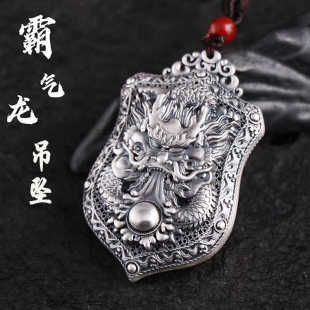 复古大号生肖龙牌项链吊坠男士霸气个性潮人龙头盾牌银牌挂件挂坠