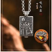 925银楞严咒空心吊坠可放护身符可装 东西挂件 平安符项链可打开装