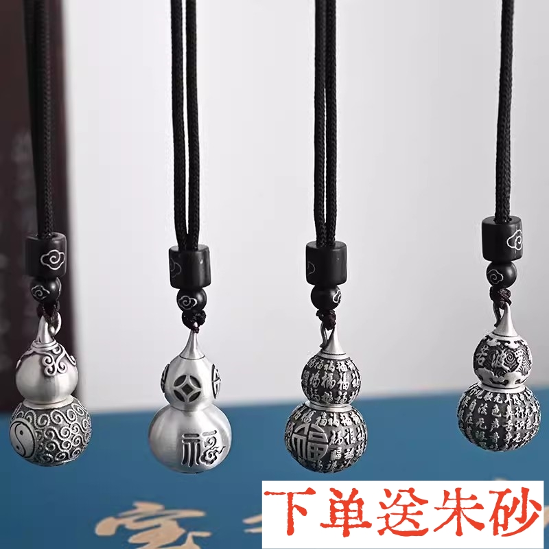 百福葫芦吊坠男复古项链女情侣款空心可打开装东西朱砂饰品挂件
