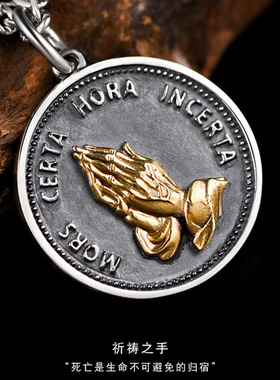 祈祷之手项链复古仿纯银男潮个性