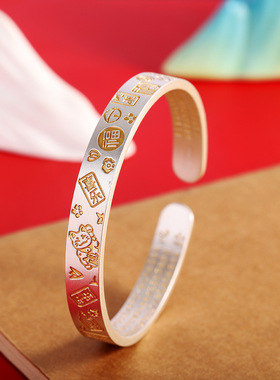 平安喜乐吉言银手镯仿足银999纯银心经描金手环国风气质女友礼物