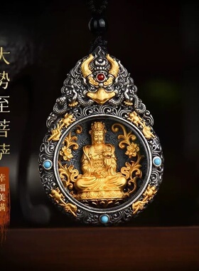 藏式十二生肖本命佛吊坠项链男女款黄财神地藏王转运纯铜普贤菩萨