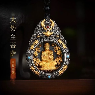 藏式十二生肖本命佛吊坠项链男女款黄财神地藏王转运纯铜普贤菩萨