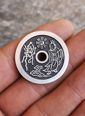 35mm山鬼背太上老君压胜钱吊坠