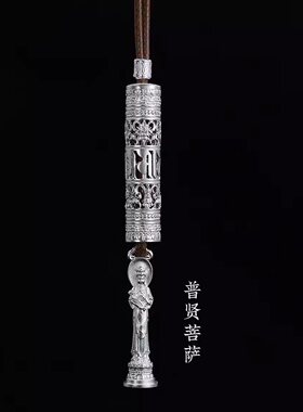 十二生肖守护神藏银本命佛吊坠