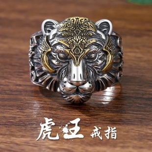 老虎虎生威潮活口可调节嘻哈个性 复古纯银虎头戒指男士 大号霸气